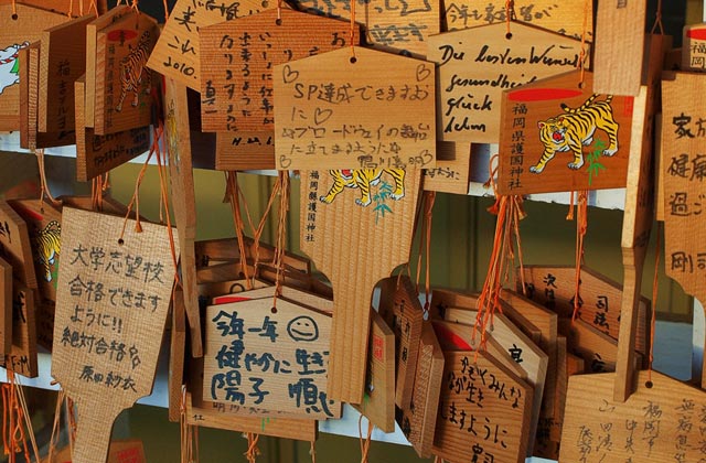 Prayers, Fukuoka | by Flight Centre's Kristin Bonner