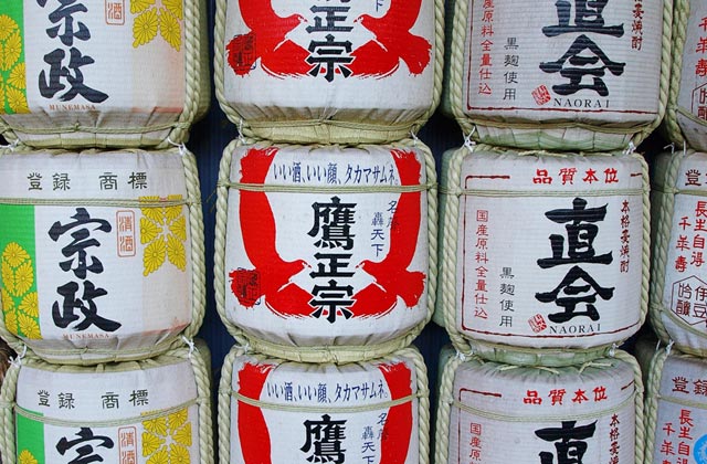 Rice Bales, Fukuoka | by Flight Centre's Kristin Bonner