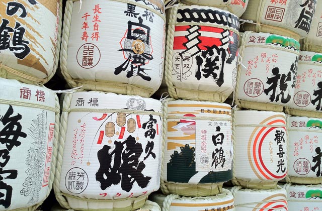 Sake, Nara | by Flight Centre's Emily Pearce