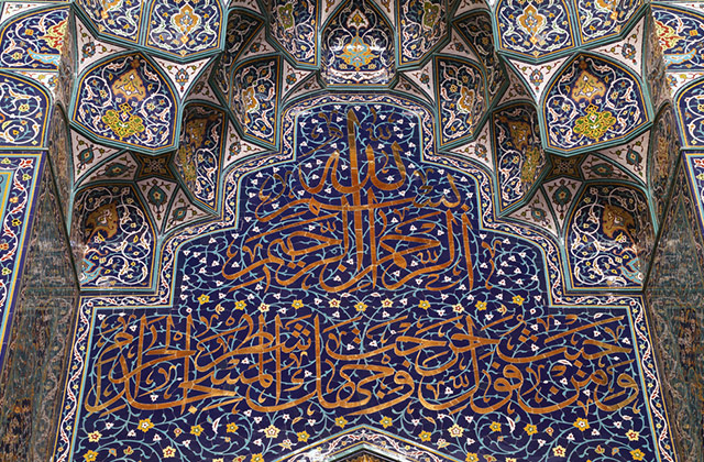 Mosaic, Sultan Qaboos Grand Mosque, Muscat