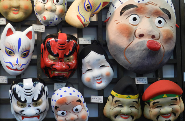 Noh Masks, Asakusa | by Flight Centre's Tiffany Apatu